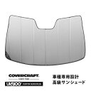 【4/25限定★エントリー必須！2人に1人ポイントバック！】【CoverCraft 正規品】 専用設計 サンシェード シルバー 吸盤不要 折りたたみ式 日産 エクストレイル T32 インテリジェントルームミラー無 カバークラフト ［真夏もへたらない3層構造で断熱効果抜群］