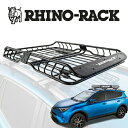 【4/25限定★エントリー必須！2人に1人ポイントバック！】【正規品】Rhino-Rack ライノラック Xtray Large ルーフラック RMCB02 ルーフマウント ルーフバスケット ラングラー ランクル プラド ジムニー ハイラックス