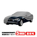 yCoverCraft Kiz p݌v J[Jo[/O[ 5-Layer BMW 7V[Y V[gzC[x[X AsiB7܂ F01/F04 740i/750i/ANeBunCubg7 {fB[Jo[ ~[|Pbgt 5w\ N MADE IN USA Jo[Ntg