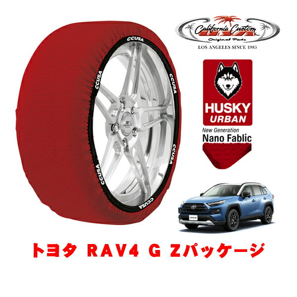 ե˥ŷԾŹ㤨֥ե˥ Ρå  °  HUSKY URBAN XL 235/55R19 19 ȥ西 RAV4 50 G Zѥå 6BA-MXAA54 4WDפβǤʤ6,000ߤˤʤޤ
