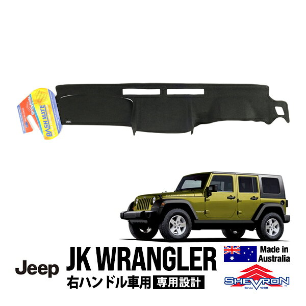 楽天市場】ラングラー JK ダッシュマットの通販