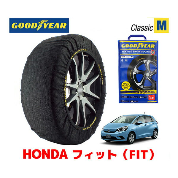 【5/25限定★エントリー必須！2人に1人ポイントバック！】【GOODYEAR 正規品】グッドイヤー スノーソックス 布製 タイヤチェーン CLASSIC Mサイズ ホンダ フィット FIT GR系 / GR6 タイヤサイズ： 185/60R16 16インチ用