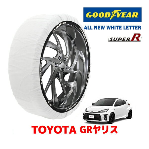【ブラックフライデー★エントリーでP10倍！】【GOODYEAR 正規品】グッドイヤー スノーソックス 布製 タイヤチェーン SUPER R / Lサイズ トヨタ GRヤリス YArIs 10系 / GXPX16 タイヤサイズ： 225/40R18 18インチ用