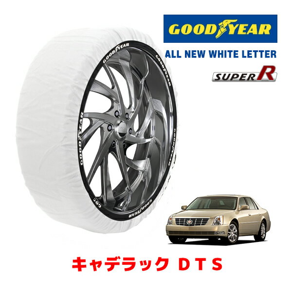 【GOODYEAR 正規品】グッドイヤー スノーソックス 布製 タイヤチェーン SUPER R / XLサイズ キャデラック DTS/プラチナ / ABA-X272 タイヤサイズ： 245/50R18 18インチ用