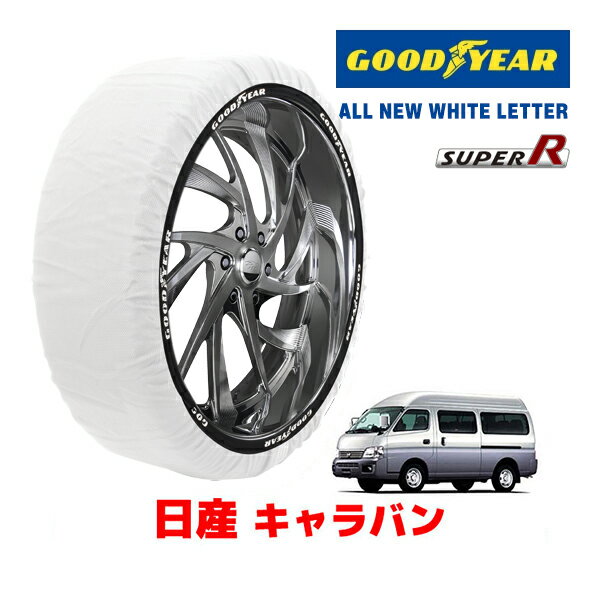 【ブラックフライデー★エントリーでP10倍！】【GOODYEAR 正規品】グッドイヤー スノーソックス 布製 タ..
