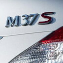 INFINITI純正 リアエンブレム M37S リア エンブレム 84896-1MS0A 日産 フーガ FUGA エンブレムチューン 流用 USDM