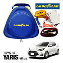 GOODYEAR グッドイヤー ロードサイドエマージェンシーキット 自動車緊急キット 自動車 車載 非常時 事故 故障 救援 ブースターケーブル バッテリーケー...