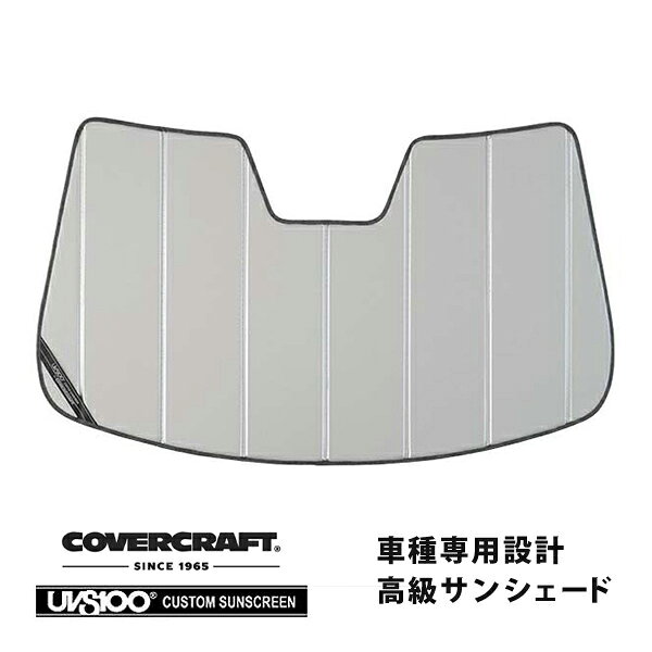 【CoverCraft 正規品】 専用設計 サンシェード シルバー 吸盤不要 折りたたみ式 VW フォルクスワーゲン ティグアン 5NCZE カバークラフト ［真夏もへたらない3層構造で断熱効果抜群］