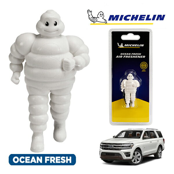 【MICHELIN 正規品】芳香剤 エアフレッシュナー フレグランス オーシャンフレッシュ 取り付け簡単 カー用品 ミシュランマン ビバンダム マスコット ミシュラン フォード エクスペディション