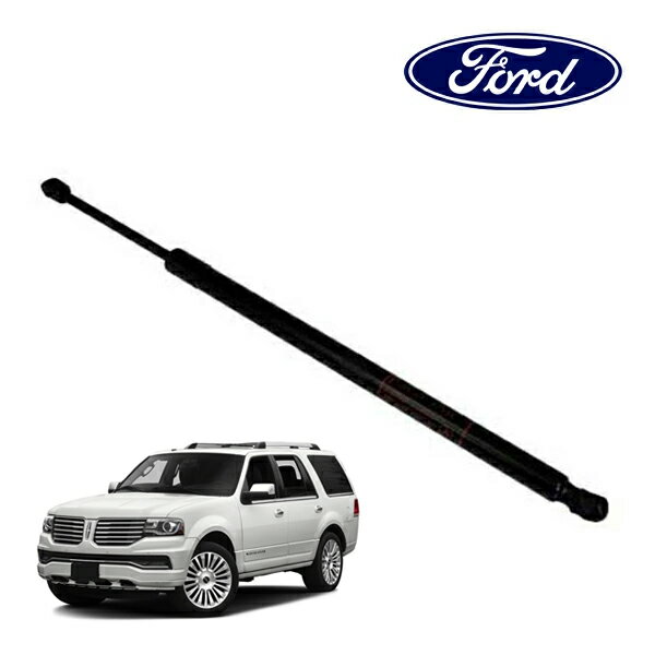 フォード純正 リアゲートダンパー テールゲート リフトゲート バックドア 右側 RH 助手席側 RH 9L7Z-78406A10-A リンカーン 07-17y ナビゲーター