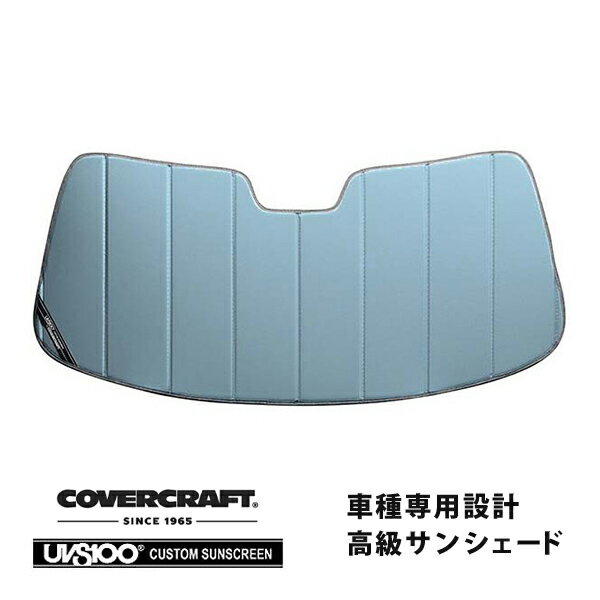 【CoverCraft 正規品】 専用設計 サンシェード ブルーメタリック 吸盤不要 折りたたみ式 09-14y フォード F-150 カバークラフト ［真夏もへたらない3層構造で断熱効果抜群］