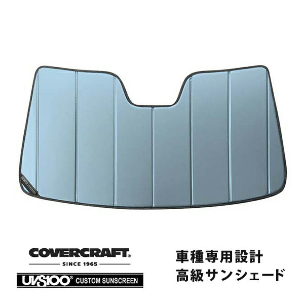 【CoverCraft 正規品】専用設計 サンシェード ブルーメタリック 吸盤不要 折りたたみ式 メルセデスベンツ CLSクラスクーペ/シューティングブレーク C218/X218 CLS220 CLS220d CLS350 CLS400 CLS550 CLS63AMG カバークラフト［真夏もへたらない3層構造で断熱効果抜群］