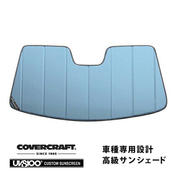 【楽天スーパーセール★エントリーでP10倍！】【CoverCraft 正規品】 専用設計 サンシェード ブルーメタリック 吸盤不要 折りたたみ式 05-09y フォード マスタング カバークラフト ［真夏もへたらない3層構造で断熱効果抜群］