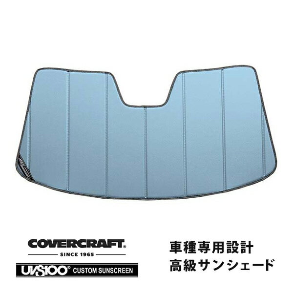 【CoverCraft 正規品】 専用設計 サンシェード ブルーメタリック 吸盤不要 折りたたみ式 アウディ TTクーペ TTSクーペ 8J系 カバークラフト ［真夏もへたらない3層構造で断熱効果抜群］