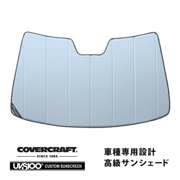 【CoverCraft 正規品】 専用設計 サンシェード ブルーメタリック 吸盤不要 折りたたみ式 VOLVO ボルボ ..