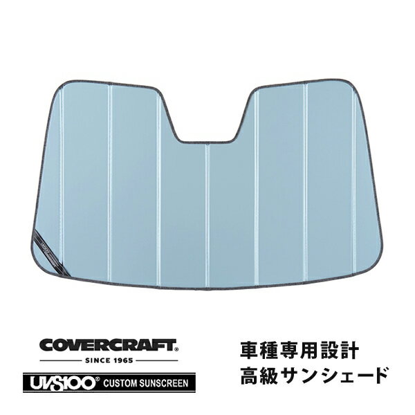 【CoverCraft 正規品】 専用設計 サンシェード ブルーメタリック 吸盤不要 折りたたみ式 07-10y リンカーン MKX カバークラフト ［真夏もへたらない3層構造で断熱効果抜群］