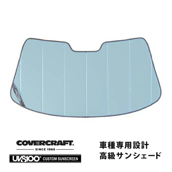 【CoverCraft 正規品】 専用設計 サンシェード ブルーメタリック 吸盤不要 折りたたみ式 トヨタ MR2 カバークラフト ［真夏もへたらない3層構造で断熱効果抜群］