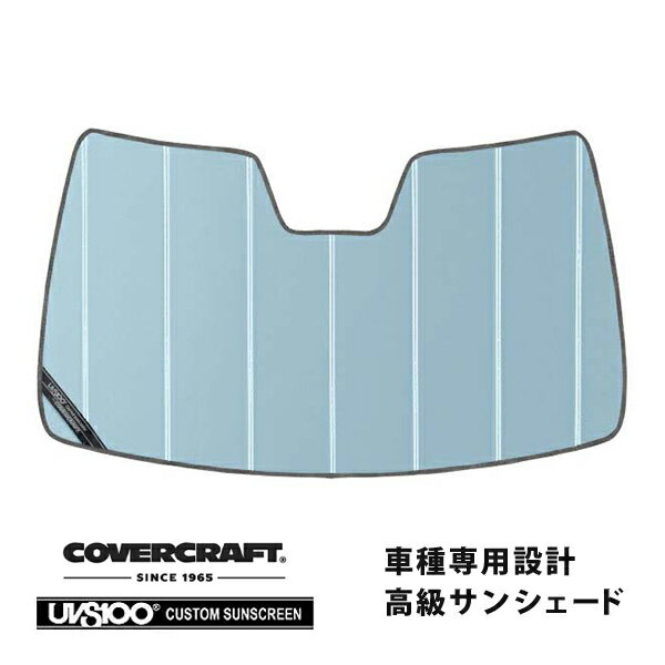 【楽天お買い物マラソン★エントリーでP10倍！】【CoverCraft 正規品】 専用設計 サンシェード ブルーメタリック 吸盤不要 折りたたみ式 メルセデスベンツ BENZ Mクラス W164 ML350 ML350 ML63AMG カバークラフト ［真夏もへたらない3層構造で断熱効果抜群］