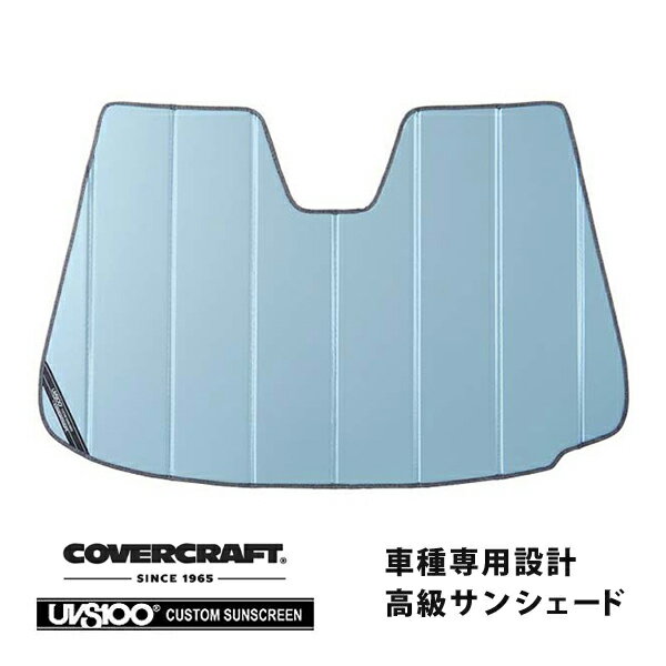 【CoverCraft 正規品】 専用設計 サンシェード ブルーメタリック 吸盤不要 折りたたみ式 Lamborghini ランボルギーニ ウラカン クーペ スパイダー カバークラフト ［真夏もへたらない3層構造で断熱効果抜群］