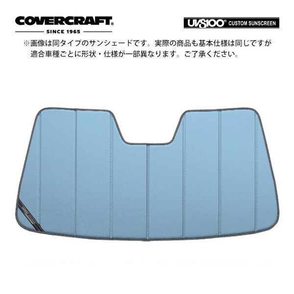 【CoverCraft 正規品】専用設計 サンシェード ブルーメタリック 吸盤不要 折りたたみ式 21-23y シボレー トレイルブレイザー カバークラフト［真夏もへたらない3層構造で断熱効果抜群］