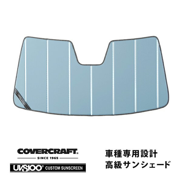 【CoverCraft 正規品】専用設計 サンシェード ブルーメタリック 吸盤不要 折りたたみ式 ホンダ アコード CY系 カバークラフト［真夏もへたらない3層構造で断熱効果抜群］