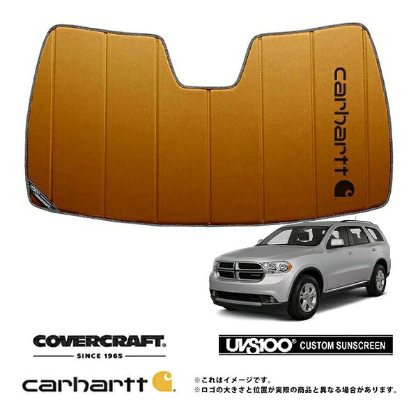 【CoverCraft 正規品】 専用設計 サンシェード ブロンズ 吸盤不要 折りたたみ式 11-20y ダッジ デュランゴ Carhartt カーハートコラボ仕様 カバークラフト ［真夏もへたらない3層構造で断熱効果抜群］