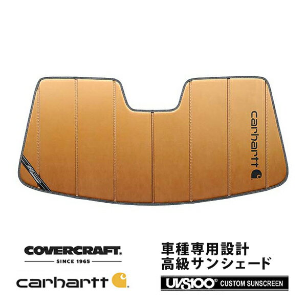【大感謝祭★エントリーでP10倍！】【CoverCraft 正規品】 専用設計 サンシェード ブロンズ 吸盤不要 折りたたみ式 05-09y フォード マスタング Carhartt カーハートコラボ仕様 カバークラフト ［真夏もへたらない3層構造で断熱効果抜群］