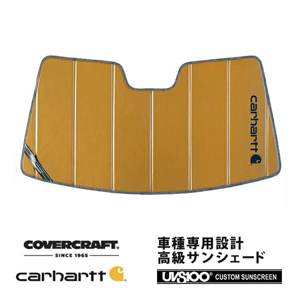 【CoverCraft 正規品】 専用設計 サンシェード ブロンズ 吸盤不要 折りたたみ式 メルセデスベンツ BENZ Aクラス W177 Carhartt カーハートコラボ カバークラフト ［真夏もへたらない3層構造で断熱効果抜群］
