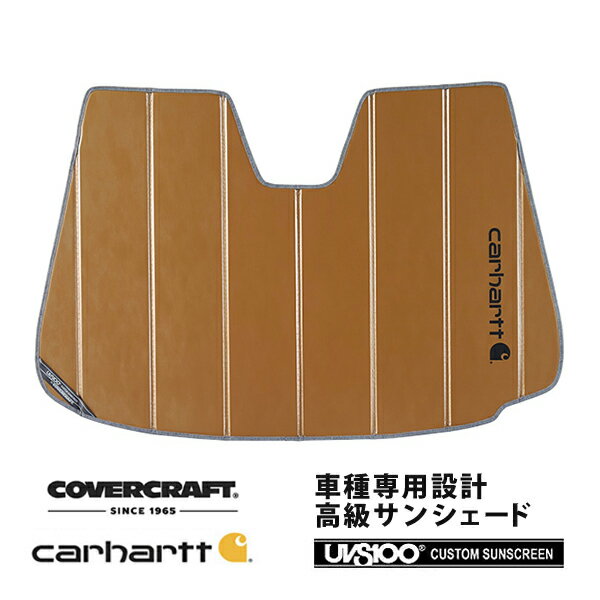 【CoverCraft 正規品】 専用設計 サンシェード ブロンズ 吸盤不要 折りたたみ式 Lamborghini ランボルギーニ ウラカン クーペ スパイダー Carhartt カーハートコラボ カバークラフト ［真夏もへたらない3層構造で断熱効果抜群］