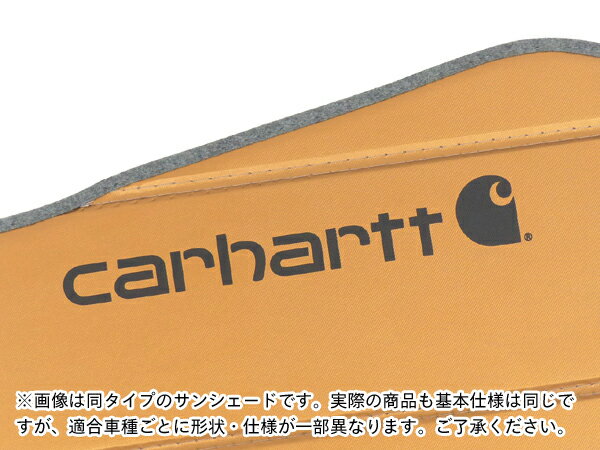 【CoverCraft 正規品】専用設計 サンシェード ブロンズ 吸盤不要 折りたたみ式 マツダ デミオ DE3/DE5/DEJFS Carhartt カーハートコラボ仕様 カバークラフト［真夏もへたらない3層構造で断熱効果抜群］