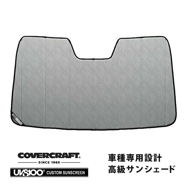 【CoverCraft 正規品】 専用設計 サンシェード クロームカモフラージュ 吸盤不要 折りたたみ式 日産 NV200バネット M20 カバークラフト ［真夏もへたらない3層構造で断熱効果抜群］