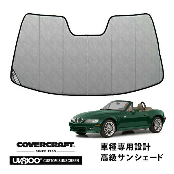 【楽天お買い物マラソン★エントリーでP10倍！】【CoverCraft 正規品】 専用設計 サンシェード クロームカモフラージュ 吸盤不要 折りたたみ式 BMW Z3 ロードスター E36/7 E36/8 カバークラフト ［真夏もへたらない3層構造で断熱効果抜群］