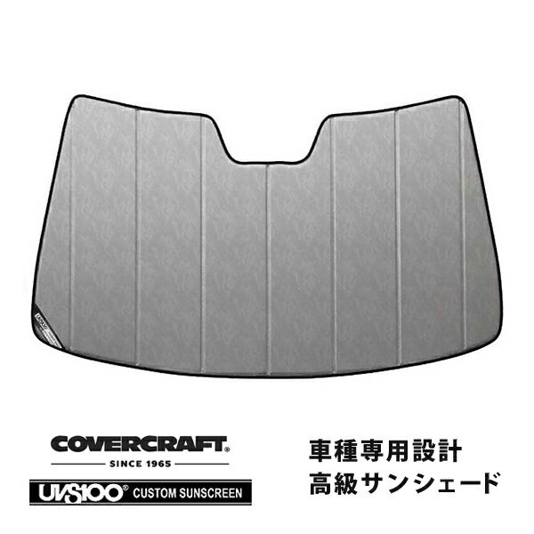【CoverCraft 正規品】 専用設計 サンシェード クロームカモフラージュ 吸盤不要 折りたたみ式 VOLVO ボルボ V70 XC70 SB系 カバークラフト ［真夏もへたらない3層構造で断熱効果抜群］