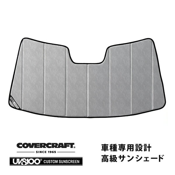 【CoverCraft 正規品】 専用設計 サンシェード クロームカモフラージュ 吸盤不要 折りたたみ式 メルセデスベンツ BENZ CLクラス クーペ W216 CL550 CL600 CL65AMG カバークラフト ［真夏もへたらない3層構造で断熱効果抜群］