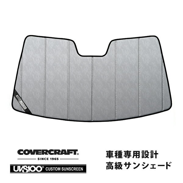 【CoverCraft 正規品】 専用設計 サンシェード クロームカモフラージュ 吸盤不要 折りたたみ式 メルセデスベンツ BENZ Aクラス W177 カバークラフト ［真夏もへたらない3層構造で断熱効果抜群］