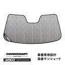 【4/25限定★エントリー必須！2人に1人ポイントバック！】【CoverCraft 正規品】 専用設計 サンシェード クロームカモフラージュ 吸盤不要 折りたたみ式 19y- BMW 3シリーズ セダン ツーリング G20 カバークラフト ［真夏もへたらない3層構造で断熱効果抜群］