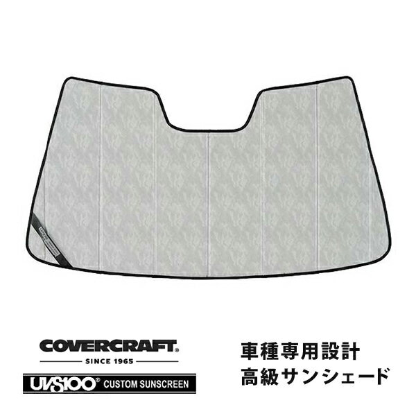 【CoverCraft 正規品】 専用設計 サンシェード クロームカモフラージュ 吸盤不要 折りたたみ式 メルセデスベンツ BENZ Cクラス クーペ C204 C180/C250/C350/C63AMG カバークラフト ［真夏もへたらない3層構造で断熱効果抜群］