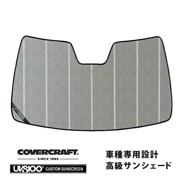 【CoverCraft 正規品】 専用設計 サンシェード クロームカモフラージュ 吸盤不要 折りたたみ式 メルセデスベンツ BENZ Mクラス W164 ML350 ML350 ML63AMG カバークラフト ［真夏もへたらない3層構造で断熱効果抜群］