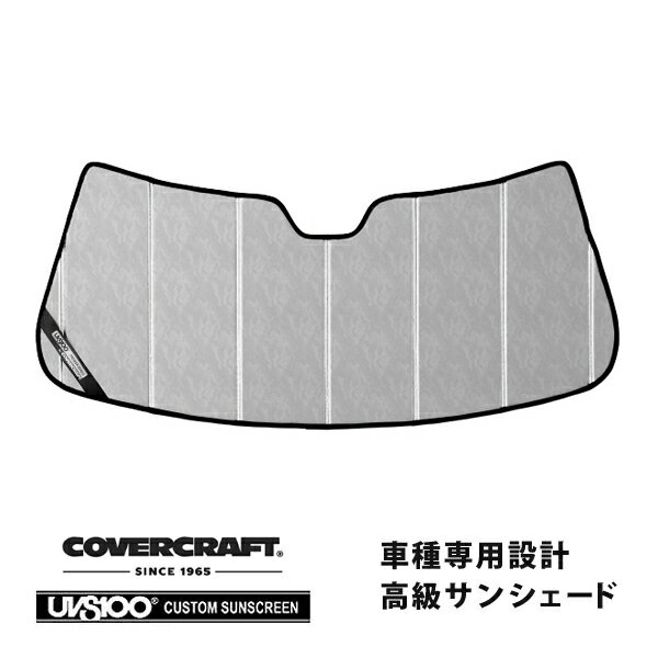 【CoverCraft 正規品】 専用設計 サンシェード クロームカモフラージュ 吸盤不要 折りたたみ式 BMW MINI R56 ハッチバック ミニone ミニクーパー/s/JCW R52 コンバーチブル ミニクーパー/s カバークラフト ［真夏もへたらない3層構造で断熱効果抜群］