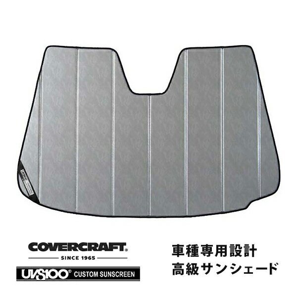 【CoverCraft 正規品】 専用設計 サンシェード クロームカモフラージュ 吸盤不要 折りたたみ式 Lamborghini ランボルギーニ ウラカン クーペ スパイダー カバークラフト ［真夏もへたらない3層構造で断熱効果抜群］