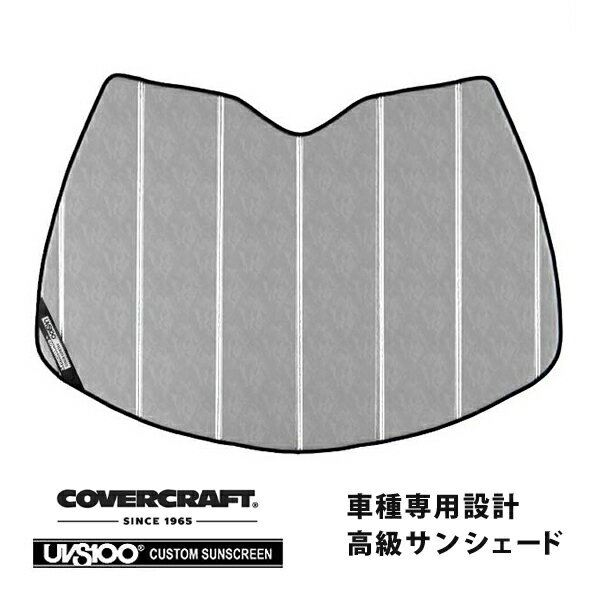 【CoverCraft 正規品】 専用設計 サンシェード クロームカモフラージュ 吸盤不要 折りたたみ式 20y- シボレー コルベット C8 カバークラフト ［真夏もへたらない3層構造で断熱効果抜群］