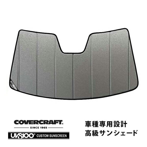 【CoverCraft 正規品】 専用設計 サンシェード ギャラクシーシルバー 吸盤不要 折りたたみ式 マツダ CX-5 KF系 カバークラフト ［真夏もへたらない3層構造で断熱効果抜群］