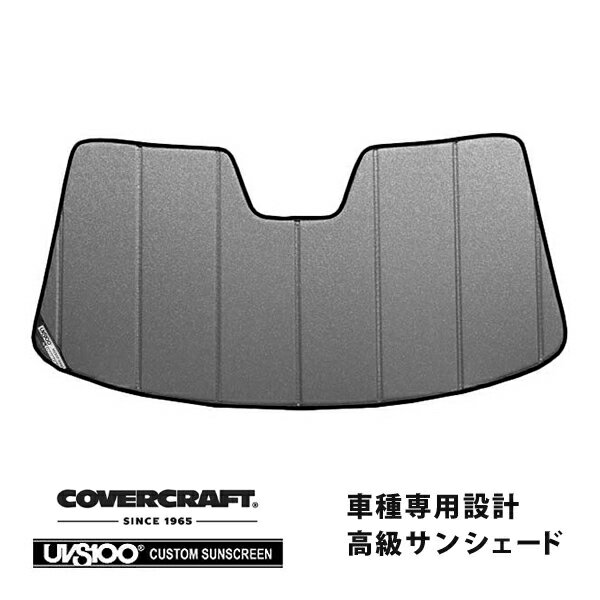 【CoverCraft 正規品】 専用設計 サンシェード ギャラクシーシルバー 吸盤不要 折りたたみ式 アウディ TTクーペ TTSクーペ 8J系 カバークラフト ［真夏もへたらない3層構造で断熱効果抜群］