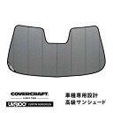 【CoverCraft 正規品】 専用設計 サンシェード ギャラクシーシルバー 吸盤不要 折りたたみ式 BMW 3シリーズ セダン ツーリング E90/E91 カバークラフト ［真夏もへたらない3層構造で断熱効果抜群］