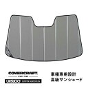 【CoverCraft 正規品】 専用設計 サンシェード ギャラクシーシルバー 吸盤不要 折りたたみ式 VW フォルクスワーゲン ゴルフ5 ゴルフヴァリアント カバークラフト ［真夏もへたらない3層構造で断熱効果抜群］ MADE IN