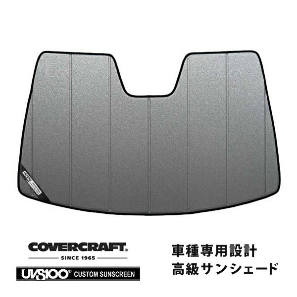 【CoverCraft 正規品】 専用設計 サンシェード ギャラクシーシルバー 吸盤不要 折りたたみ式 トヨタ プリウス 10系 カバークラフト ［真夏もへたらない3層構造で断熱効果抜群］
