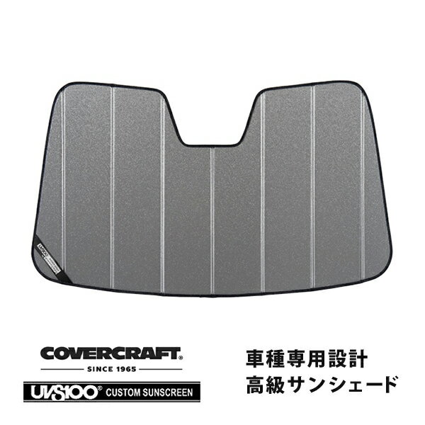 【CoverCraft 正規品】 専用設計 サンシェード ギャラクシーシルバー 吸盤不要 折りたたみ式 07-10y リンカーン MKX カバークラフト ［真夏もへたらない3層構造で断熱効果抜群］