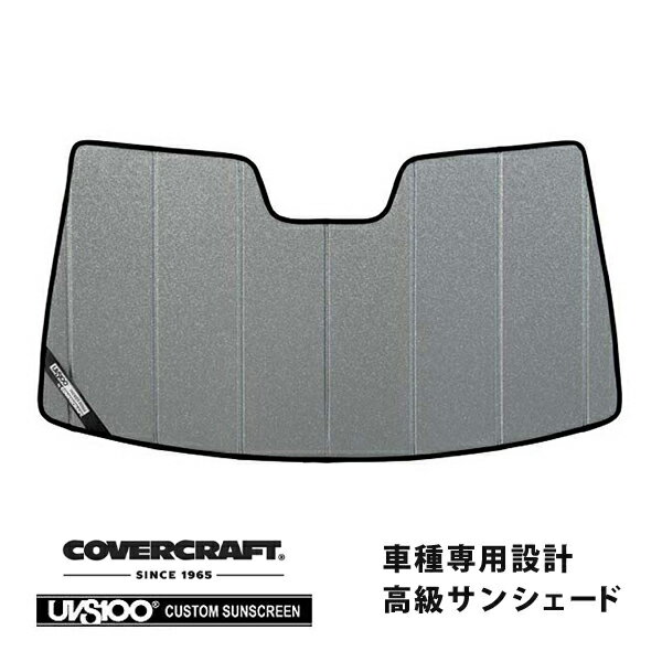 【楽天スーパーセール★エントリーでP10倍！】【CoverCraft 正規品】 専用設計 サンシェード ギャラクシーシルバー 吸盤不要 折りたたみ式 12-17y Jeep ジープ MK4924 MK49 コンパス カバークラフト ［真夏もへたらない3層構造で断熱効果抜群］