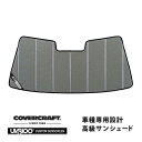 【4/25限定★エントリー必須！2人に1人ポイントバック！】【CoverCraft 正規品】 専用設計 サンシェード ギャラクシーシルバー 吸盤不要 折りたたみ式 メルセデスベンツ BENZ SLクラス R129 SL320 SL500 SL600 カバークラフト ［真夏もへたらない3層構造で断熱効果抜群］