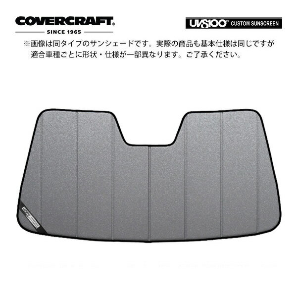 【楽天スーパーセール★エントリーでP10倍！】【CoverCraft 正規品】専用設計 サンシェード ギャラクシーシルバー 吸盤不要 折りたたみ式 フェラーリ 599 GTB F599 カバークラフト［真夏もへたらない3層構造で断熱効果抜群］